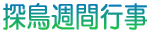 �^�C�g���C���[�W
